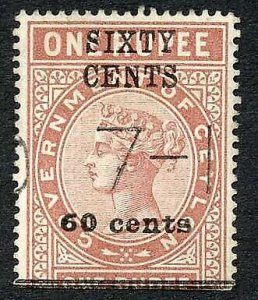 Ceylon Telegraph SGT63 60c on 1R Type 58 Broken S in upper Sixty