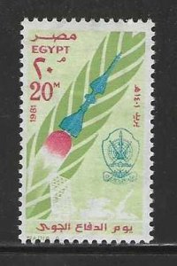 Egypt MNH sc# 1160 Air Force 10CV $0.50