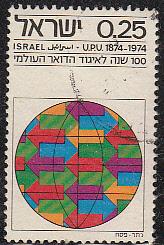 Israel #549 Used