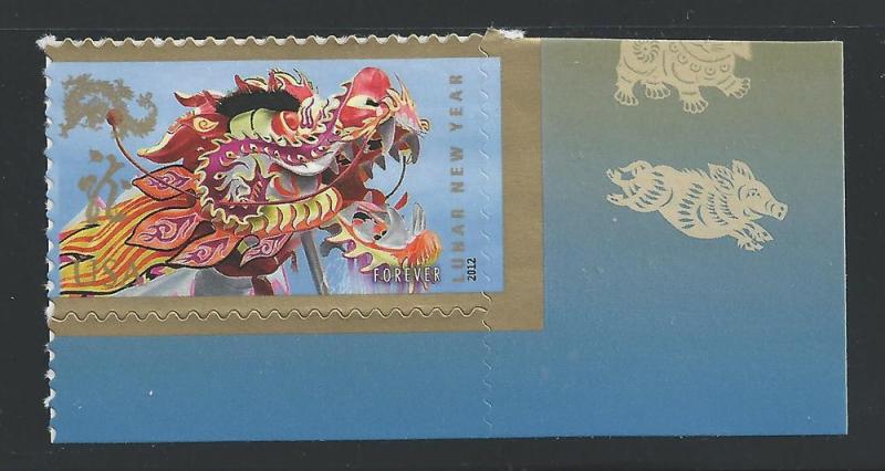 US #4623 (45c) Chinese New Year - Year of the Dragon