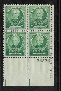 #869 MNH Plate Block
