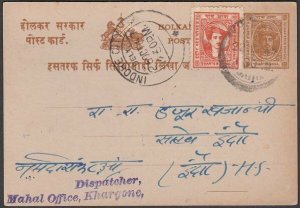 INDIA INDORE 1947 uprated postcard used ex Treasury.........................R637