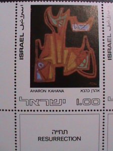 ​ISRAEL 1972 SC# 483 RESURRECTION BY AHARON KAHANA-MNH IMPRINT STRIP WITH TAB