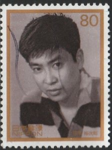 Japan,  #2554 Used  From 1997