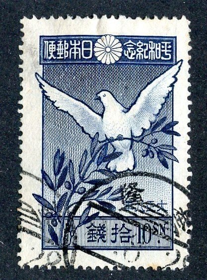 `1917 Japan  Sc #158 used cv.$17.50 ( 2062 WX )