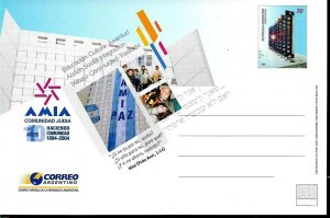 PS-163 ARGENTINA 2004 P STATIONARY AMIA JEWISH ASOCIATION JUDAICA UNUSED