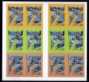 ISRAEL STAMPS 2023 INDEPENDENCY 75th YEAR BOOKLET 12 STAMPS MNH