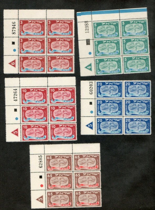 Israel Scott #10-14 1948 1st New Year Set of Plate Blocks of 6 MNH!!