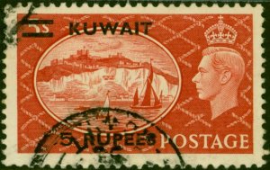 Kuwait 1951 5R on 5s Red SG91 Fine Used (20 Variants Available)-Variant 18