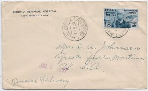 Addis Abeba, Italian Ethiopia to Great Falls, MT 1937 solo Sc #N7 (52161)