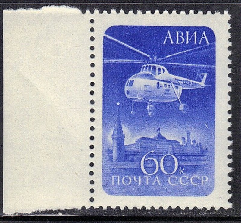 RUSSIA  SC# C98 **MNH** 1960  60k  AIRMAIL SEE SCAN