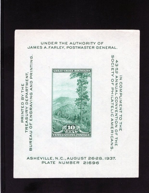 797 Great Smoky Mountains, MNH w/plate (#21696)