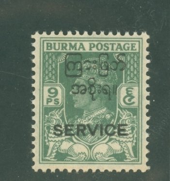 Burma (Myanmar) #O45 Mint (NH) Single