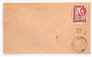 BH175 1957 TANGANYIKA Dar-es-Saalam Iabora TPO Cover 