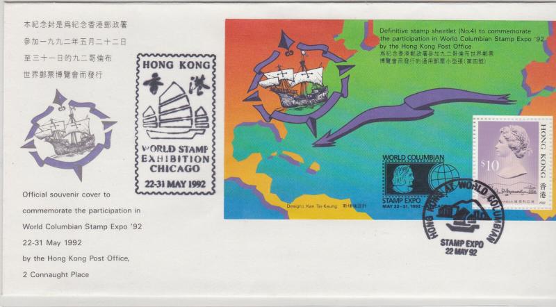 Hong Kong Stamps Cover 1992 Ref: R7558