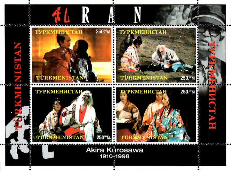 Turkmenistan 1998 20th Century Famous Movie Ran, Akira Kurosawa 4v MNH. (#02)