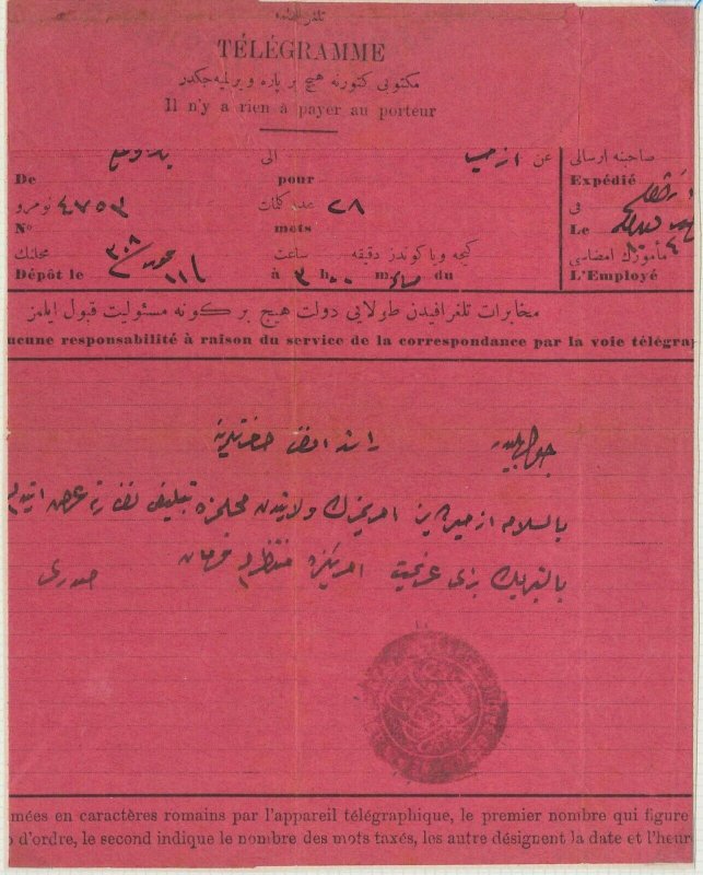 57825 -  TURKEY Ottoman Empire -  POSTAL HISTORY -  TELEGRAM from BEYOGLU  1892