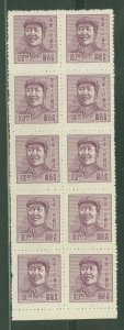 China (PRC)/East China (5L) #5L85 Mint (NH) Multiple