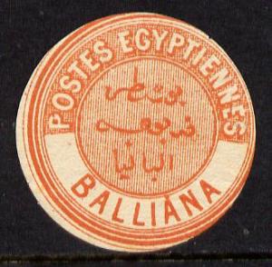 Egypt 1880 Interpostal Seal BALLIANA (Kehr 499 type 8) un...