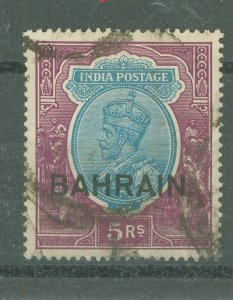 Bahrain #14 Used Single
