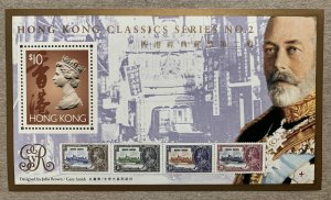 Hong Kong Classic Series #2 1993 Silver Jubilee MS, MNH.  Scott 677, CV $7.00