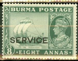 Burma O23 mint CV $19