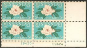 1967 Mississippi Plate Block Of 4 5c Postage Stamps, Sc# 1337, MNH, OG