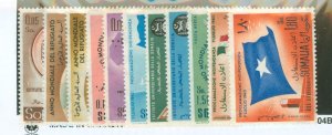 Somalia (Italian Somaliland) #236/C71  Single (Complete Set)