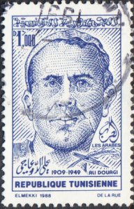 Tunisia #956   Usd
