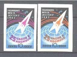 Russia 2622-23 MNH imperf.Space SCV4.50
