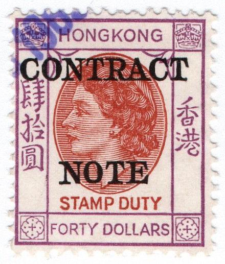 (I.B) Hong Kong Revenue : Contract Note $40 (condensed type)