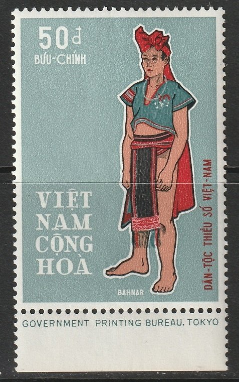 South Vietnam 1969 Sc 357 margin single MNH**