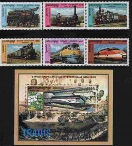 Cambodia Sc 1969-75 Locomotives   MNH