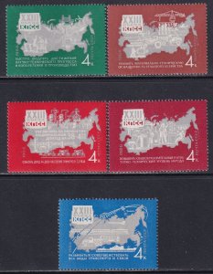 Russia 1966 Sc 3245-9 Communist Party Congress Decisions 5 Year Plan Stamp MNH
