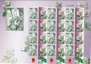 ISRAEL 2015 ART MARC CHAGALL MOSES TABLETS OF LAW SHEET MNH 