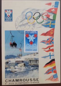 O) 1967 FRANCE,  SNOW CRYSTAL AND OLYMPIC RINGS, WINTER OLYMPIC GAMES, GRENOBLE,