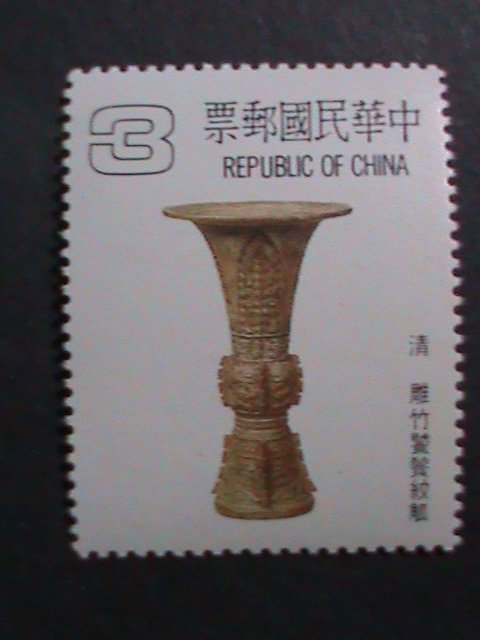 ​CHINA-TAIWAN 1983 SC#2367-70 QING DYNASTY VERIOUS BAMBOO CARVED OBJECTS- MNH