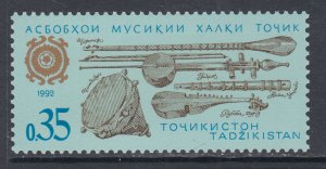 Tajikistan 3 Music MNH VF