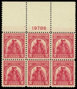 657, Mint F/VF NH 2¢ Top Plate Block of Six Stamps - Stuart Katz