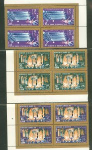 Lebanon #C463-68 Mint (NH) Single (Complete Set)