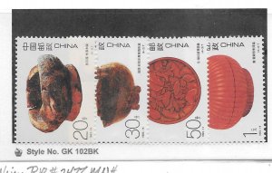 China PRC #2467-70 MNH Lacquerware Set Collection / Lot (my2)