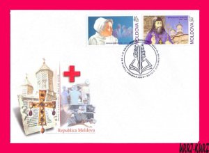 MOLDOVA 2004 Famous People Medicine Religion Doctor & Educator Metropolitan FDC