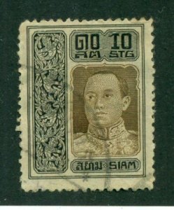 Thailand 1917 #167 U SCV(2024)=$0.30