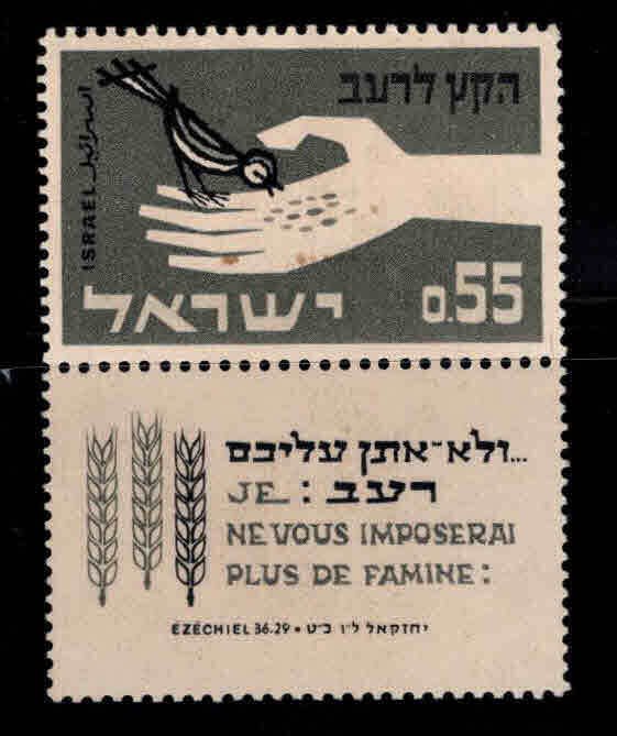 ISRAEL Scott 237 MNH**  FAO stamp with tab on aged paper