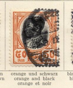 Siam Thailand 1928 Early Issue Fine Used 50stg. NW-170715