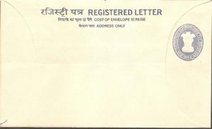 India 1969 75+20 Registered Postal Stationary Envelope Jain-RL36 Without Linn...