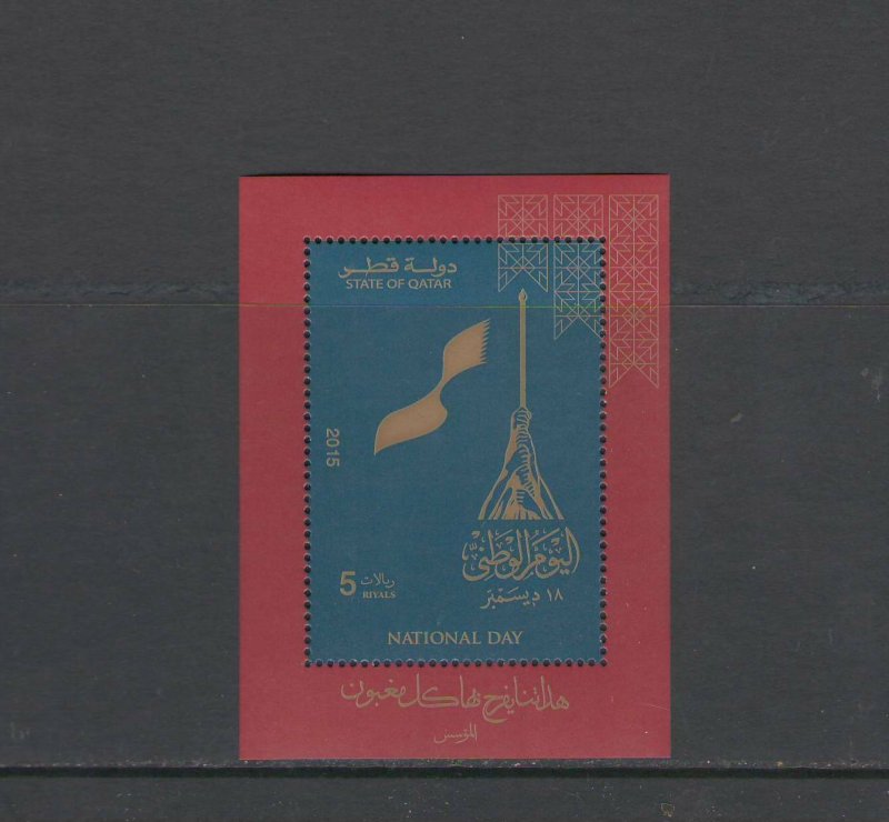 QATAR: Sc.1116 / **2015 National Day **/Sheet of 1 /   MNH.