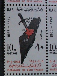 ​UNITED ARAB REPUBLIC- 1965 MASSAGE OF DEIR YASSIN -MNH PLATE BLOCK- VERY FINE