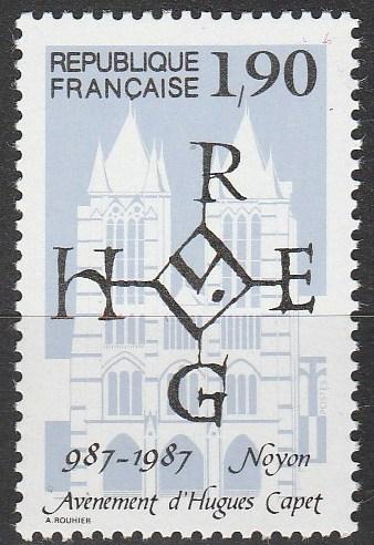 France #2046 MNH (S8548)