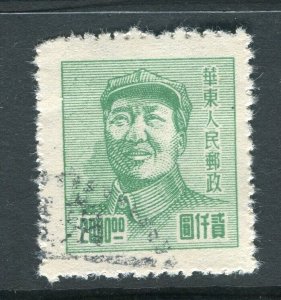 CHINA; EAST 1949 Mao Portrait fine used $2000 value